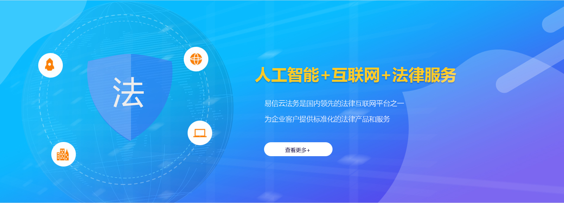 德惠律师在线咨询